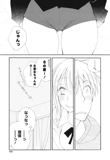 [Inomoto Rikako] A Soko Fhentai - Page 124