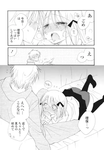 [Inomoto Rikako] A Soko Fhentai - Page 128