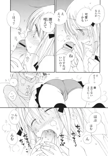 [Inomoto Rikako] A Soko Fhentai - Page 129