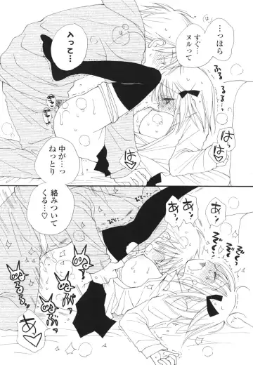 [Inomoto Rikako] A Soko Fhentai - Page 134