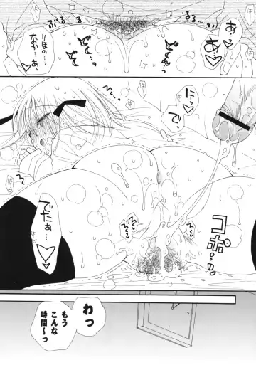 [Inomoto Rikako] A Soko Fhentai - Page 138