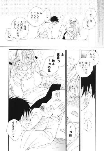 [Inomoto Rikako] A Soko Fhentai - Page 179