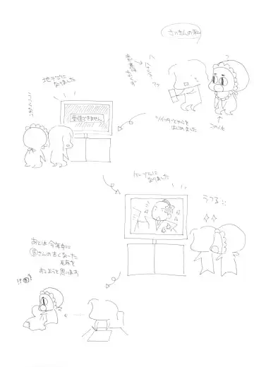 [Inomoto Rikako] A Soko Fhentai - Page 195