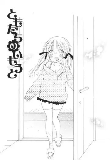 [Inomoto Rikako] A Soko Fhentai - Page 24