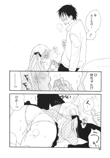 [Inomoto Rikako] A Soko Fhentai - Page 33