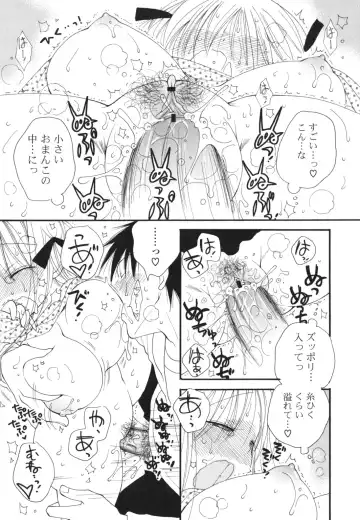 [Inomoto Rikako] A Soko Fhentai - Page 39