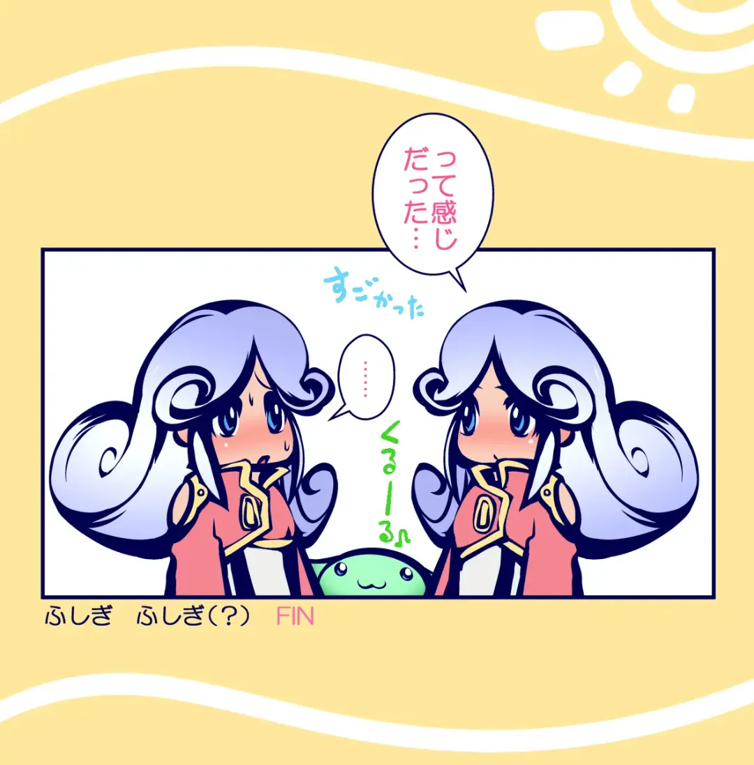 [Delta-tsf] Dio ga Mel ni Narikiri Fhentai - Page 10