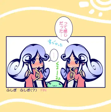 [Delta-tsf] Dio ga Mel ni Narikiri Fhentai - Page 10