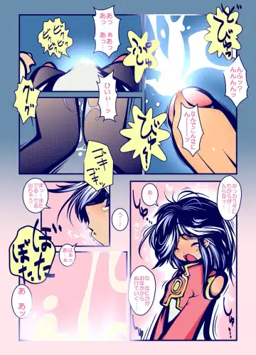 [Delta-tsf] Dio ga Mel ni Narikiri Fhentai - Page 5