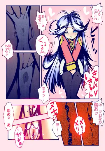 [Delta-tsf] Dio ga Mel ni Narikiri Fhentai - Page 8