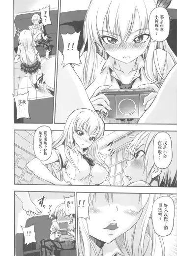 Ariake Bubun Niku Center Fhentai.net - Page 25