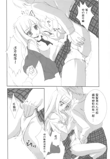 Ariake Bubun Niku Center Fhentai.net - Page 65