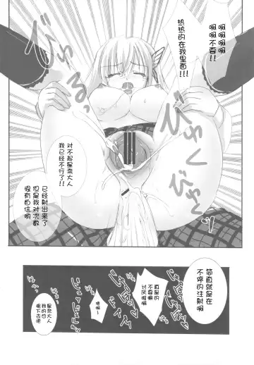 Ariake Bubun Niku Center Fhentai.net - Page 72