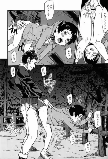 [U-hi] Dog Run Fhentai - Page 13