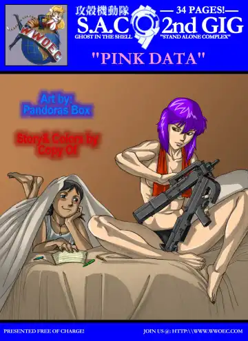 [Pandoras Box] Pink Data Fhentai.net - Page 2