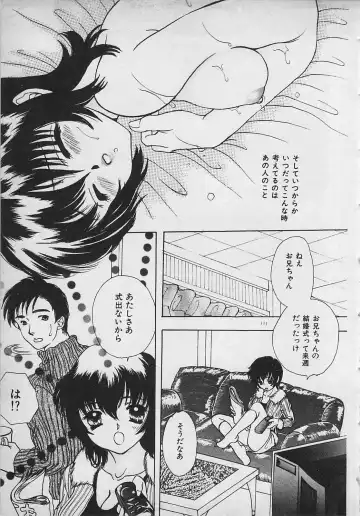 [Shimao Kazu] Yappari Nama ga Suki! Fhentai - Page 113