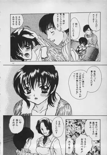 [Shimao Kazu] Yappari Nama ga Suki! Fhentai - Page 114