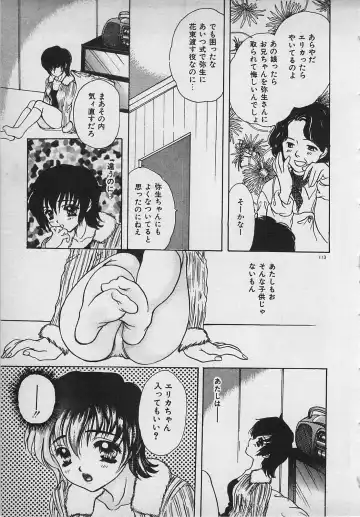 [Shimao Kazu] Yappari Nama ga Suki! Fhentai - Page 115