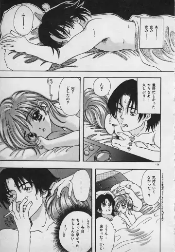 [Shimao Kazu] Yappari Nama ga Suki! Fhentai - Page 131