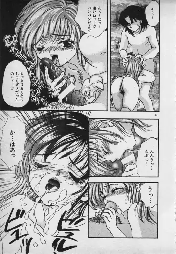 [Shimao Kazu] Yappari Nama ga Suki! Fhentai - Page 139