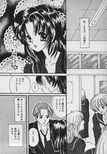 [Shimao Kazu] Yappari Nama ga Suki! Fhentai - Page 148