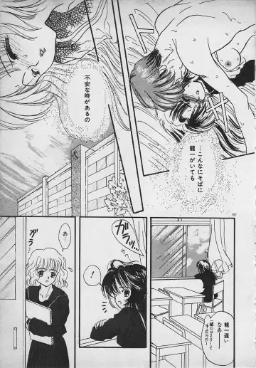 [Shimao Kazu] Yappari Nama ga Suki! Fhentai - Page 159