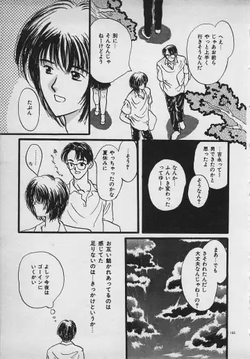 [Shimao Kazu] Yappari Nama ga Suki! Fhentai - Page 167