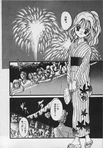 [Shimao Kazu] Yappari Nama ga Suki! Fhentai - Page 168