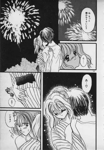 [Shimao Kazu] Yappari Nama ga Suki! Fhentai - Page 169