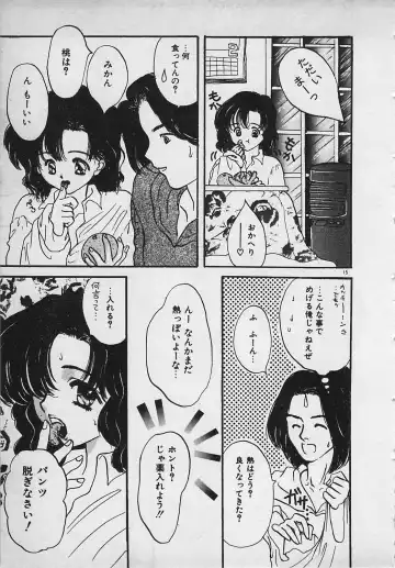 [Shimao Kazu] Yappari Nama ga Suki! Fhentai - Page 17