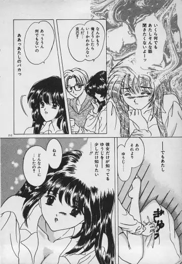 [Shimao Kazu] Yappari Nama ga Suki! Fhentai - Page 214