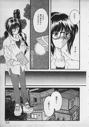 [Shimao Kazu] Yappari Nama ga Suki! Fhentai - Page 55