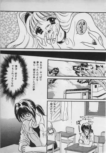 [Shimao Kazu] Yappari Nama ga Suki! Fhentai - Page 67