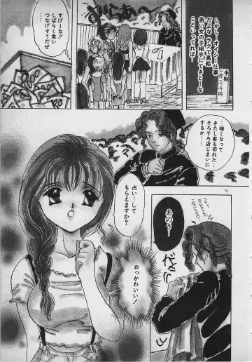 [Shimao Kazu] Yappari Nama ga Suki! Fhentai - Page 75