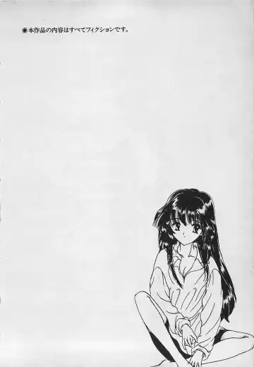 [Shimao Kazu] Yappari Nama ga Suki! Fhentai - Page 8