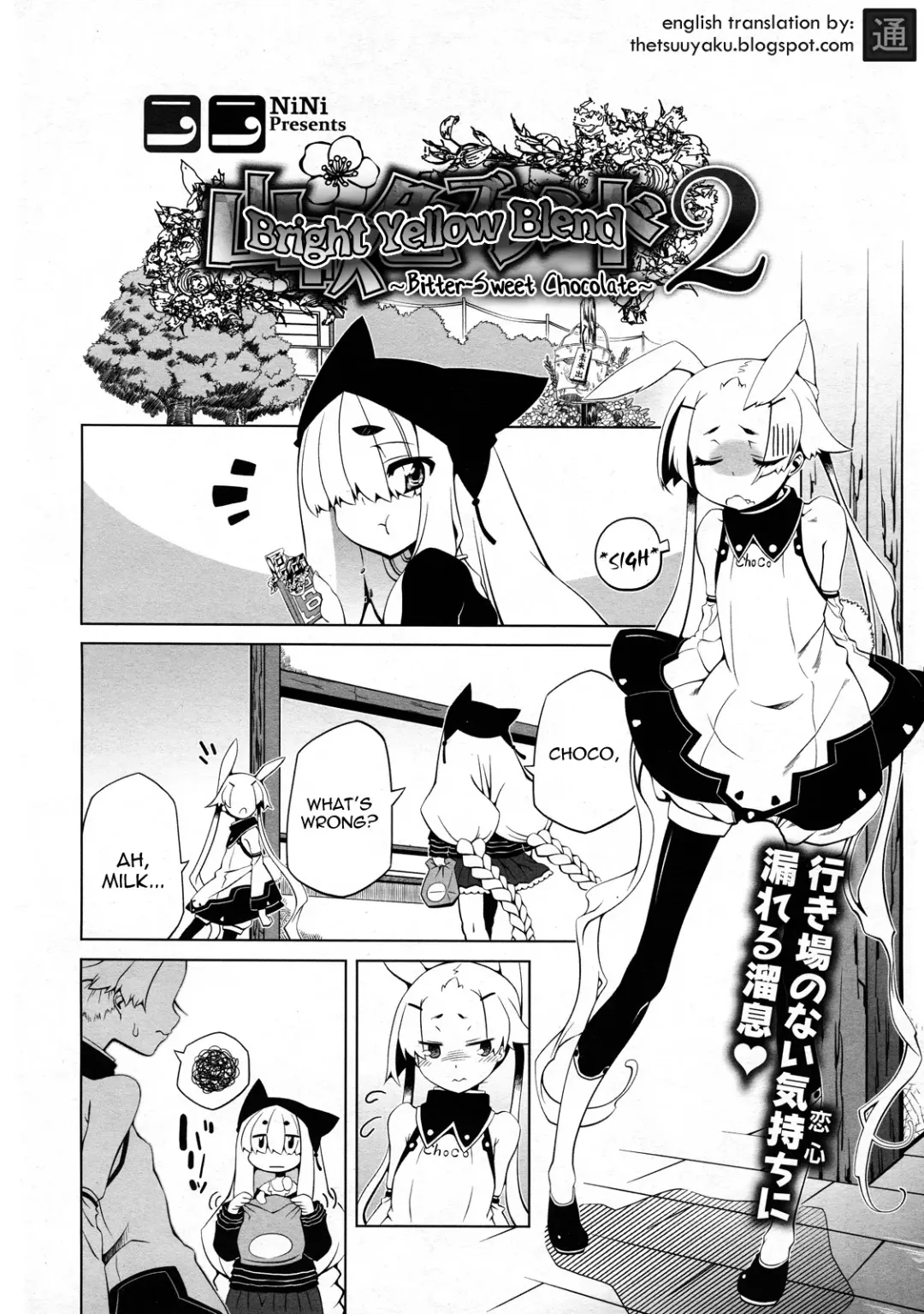 [Nini] Yamabukiiro Blend 2 - Bright Yellow Blend 2 Fhentai - Page 2