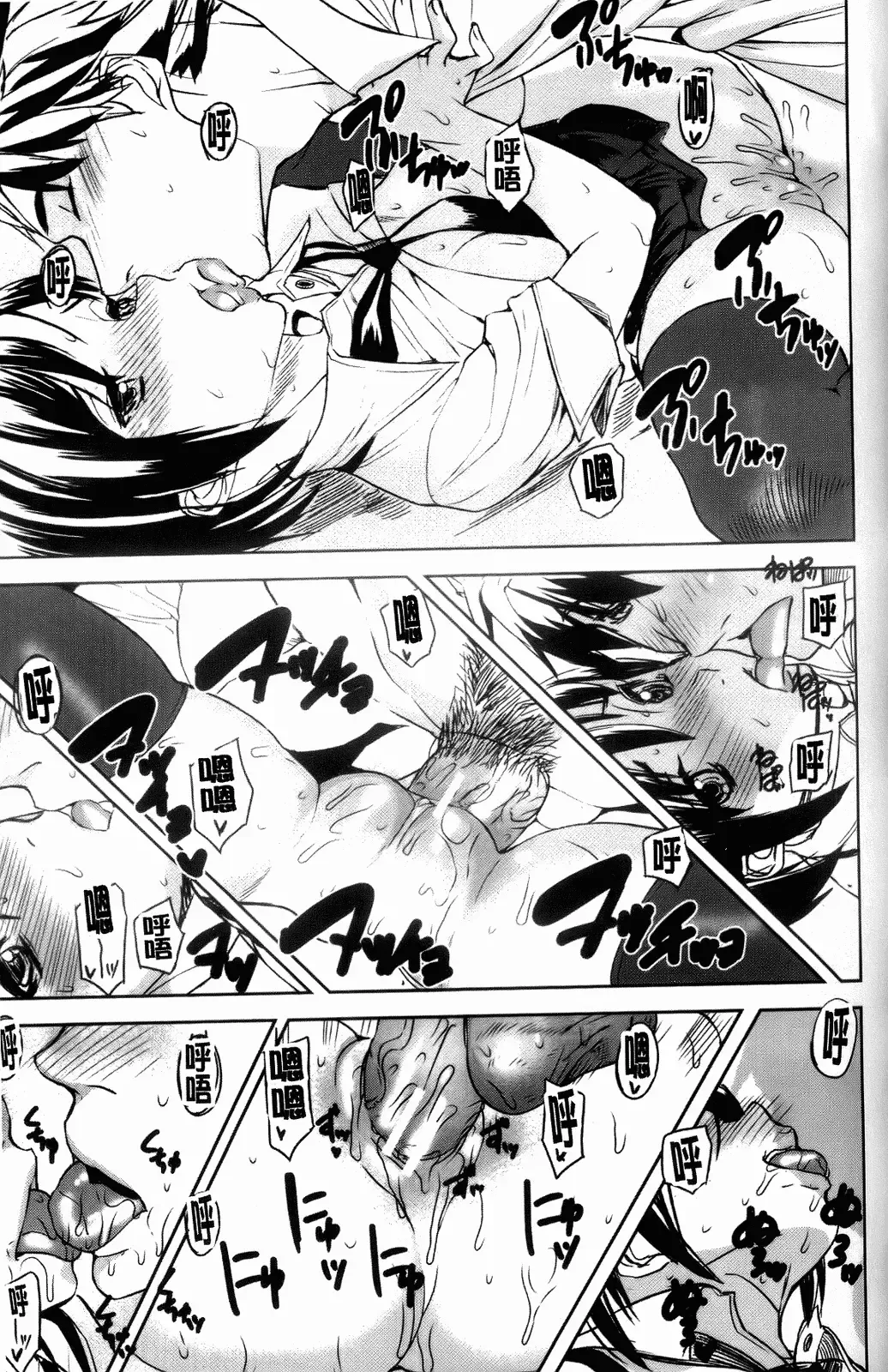 [Ashiomi Masato] Illusion Girls Fhentai.net - Page 116