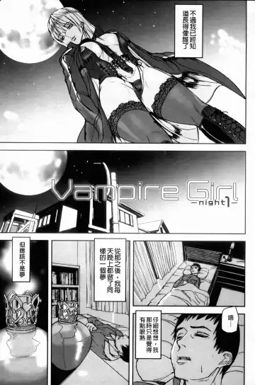 [Ashiomi Masato] Illusion Girls Fhentai.net - Page 12