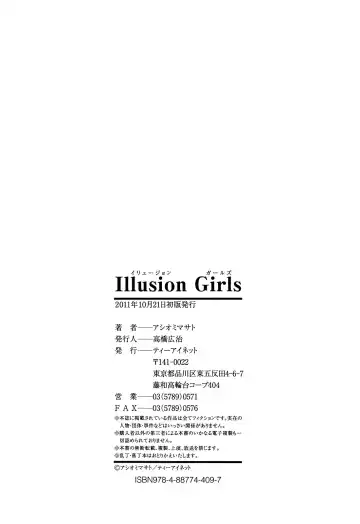 [Ashiomi Masato] Illusion Girls Fhentai.net - Page 213