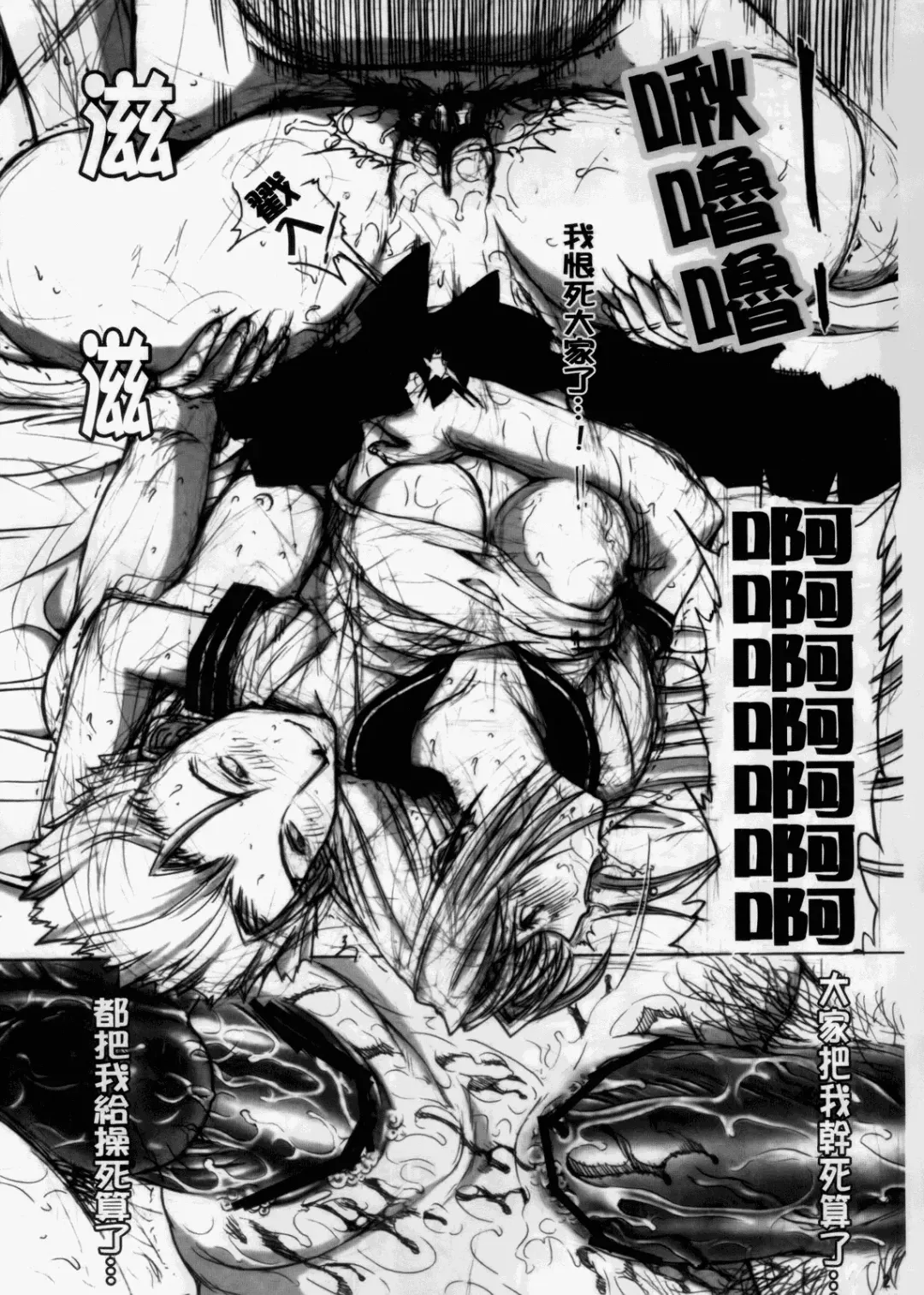 [Kino Hitoshi] 学園姉妹 Fhentai - Page 20