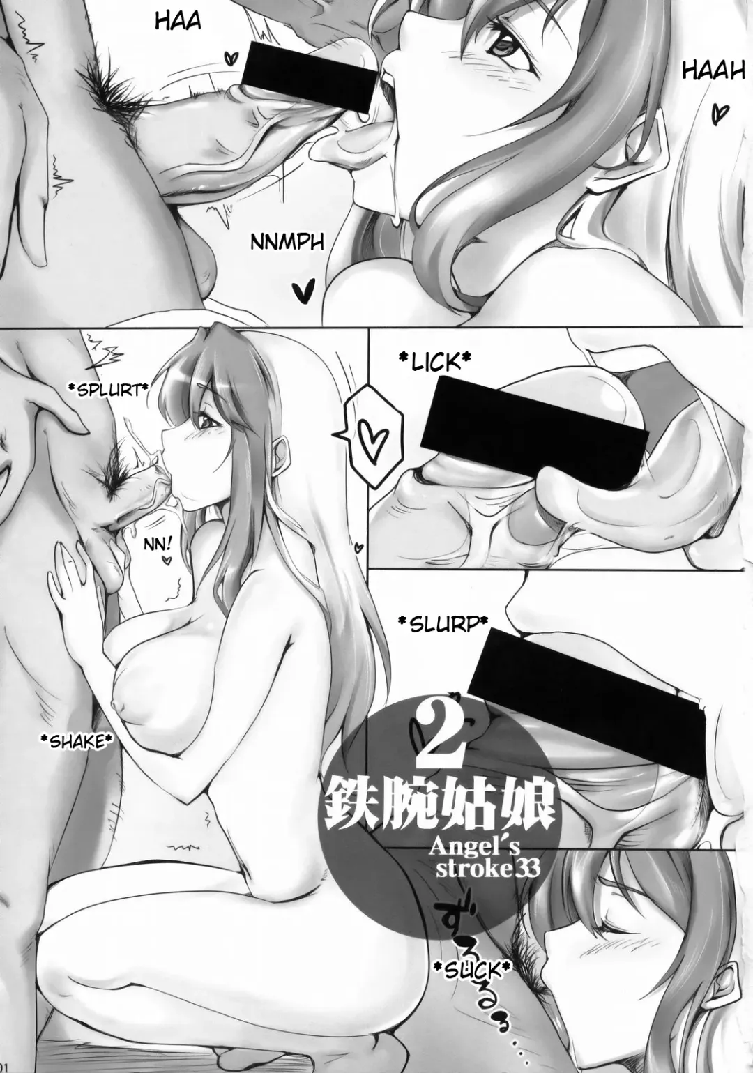 [Hamon Ai - Osuzu Akiomi - R-ex] Angel's stroke 33 Tetsuwan Kuunyan 2 Fhentai - Page 2