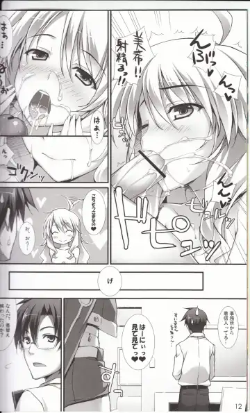 [Yuuki Hagure] MikiM@S-Perfect Communication- Fhentai.net - Page 11