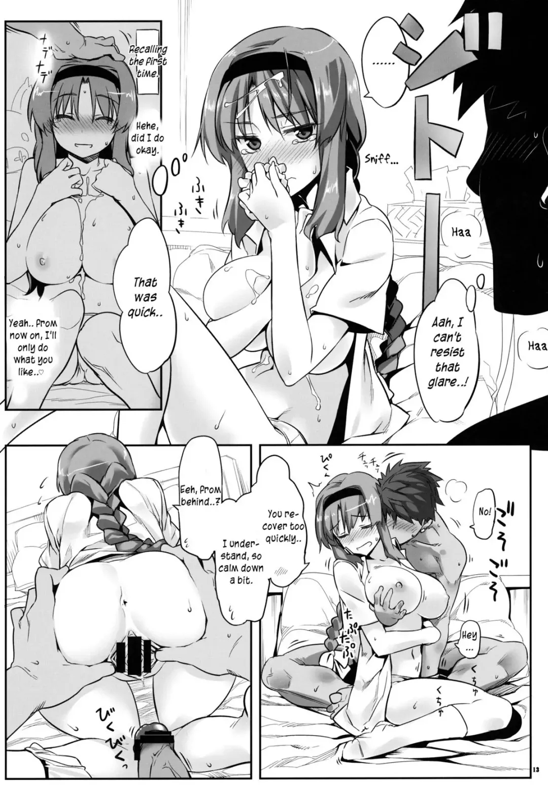 [Himura Kiseki] Yuuzai Shouko Bukken 4-gou Fhentai.net - Page 12