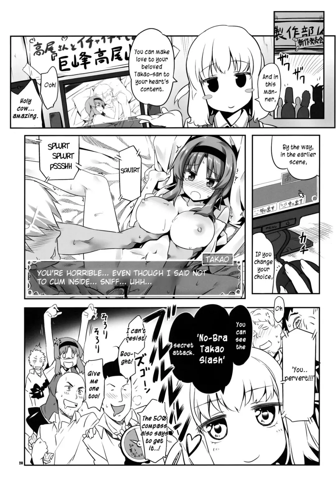 [Himura Kiseki] Yuuzai Shouko Bukken 4-gou Fhentai.net - Page 19