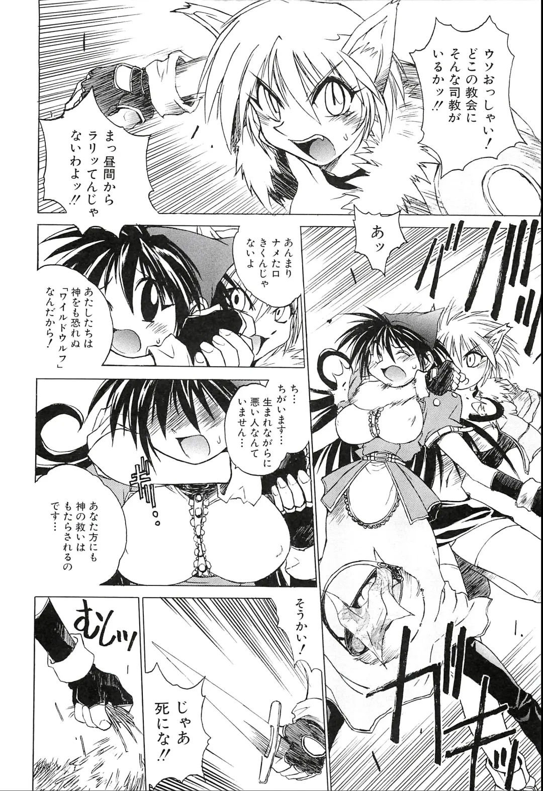 [Hamamura Toshikiri - Muramasa Mikado] Pony Tale Fukkokuban Fhentai.net - Page 30