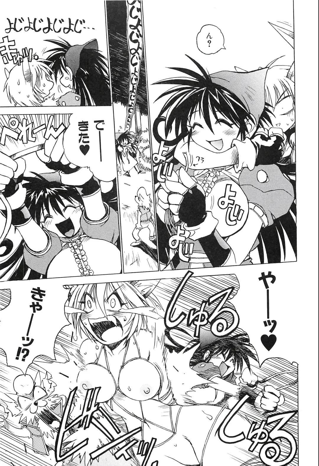 [Hamamura Toshikiri - Muramasa Mikado] Pony Tale Fukkokuban Fhentai.net - Page 31