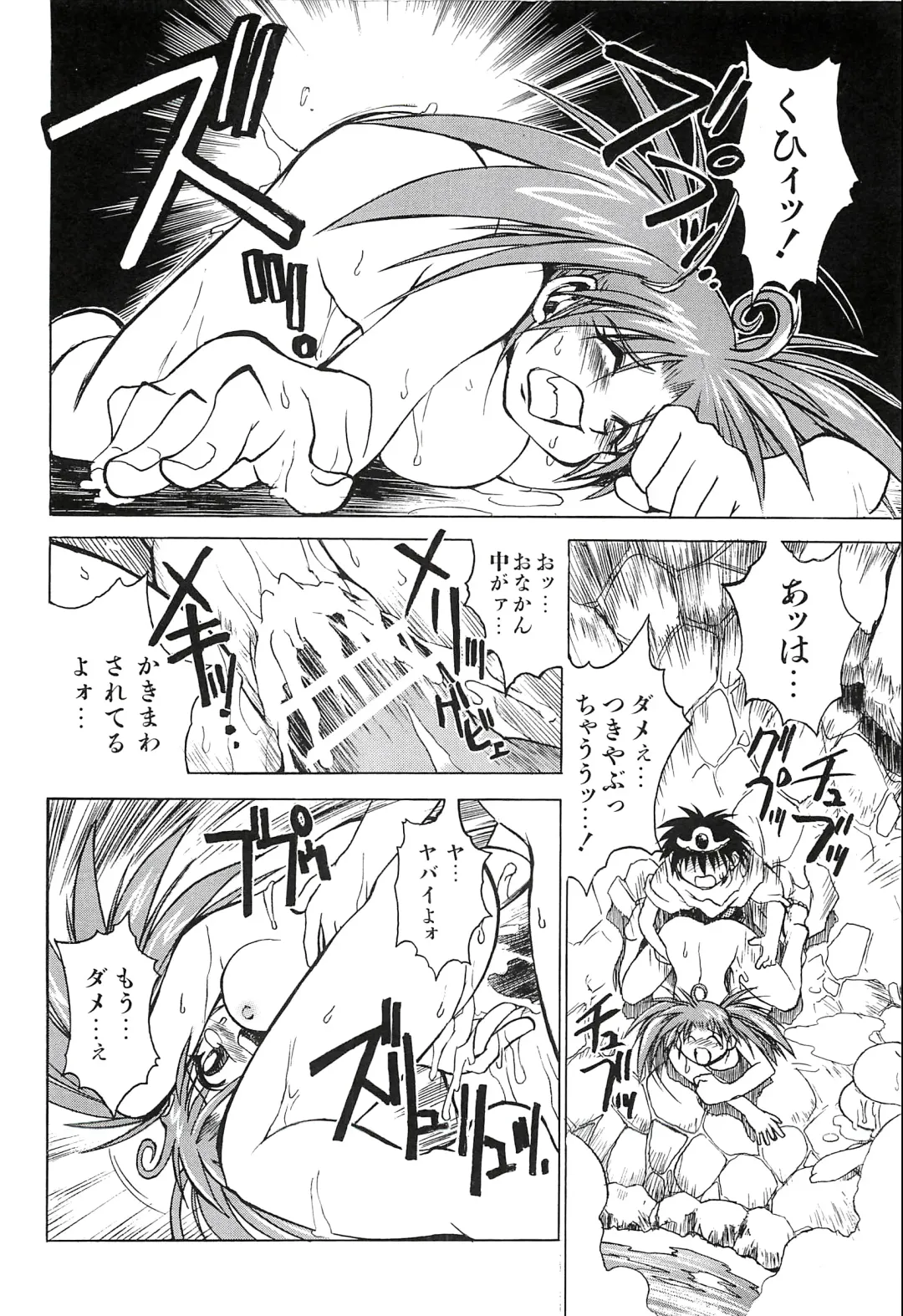 [Hamamura Toshikiri - Muramasa Mikado] Pony Tale Fukkokuban Fhentai.net - Page 64