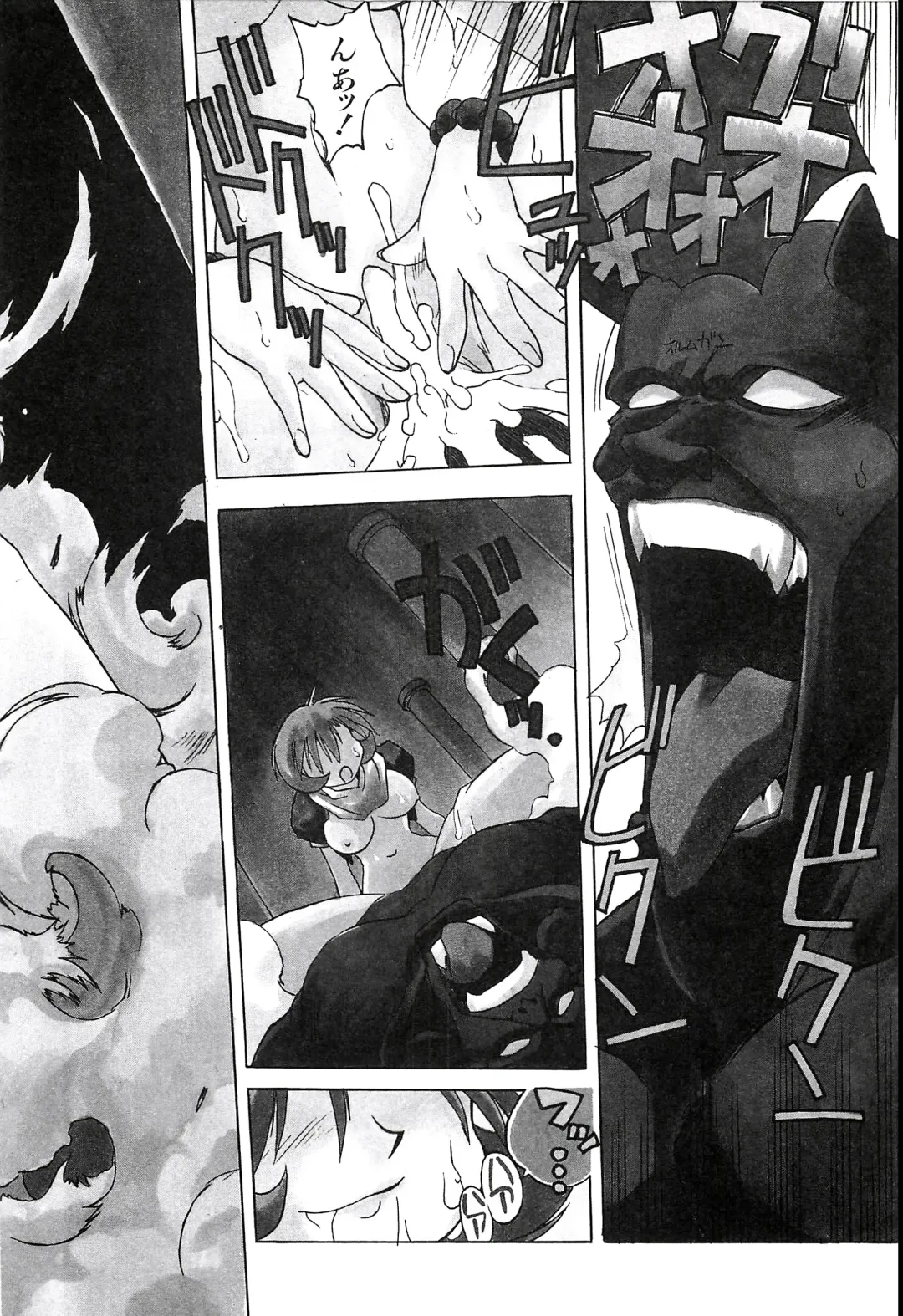 [Hamamura Toshikiri - Muramasa Mikado] Pony Tale Fukkokuban Fhentai.net - Page 94