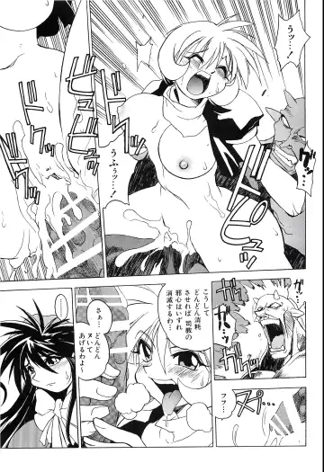 [Hamamura Toshikiri - Muramasa Mikado] Pony Tale Fukkokuban Fhentai.net - Page 105