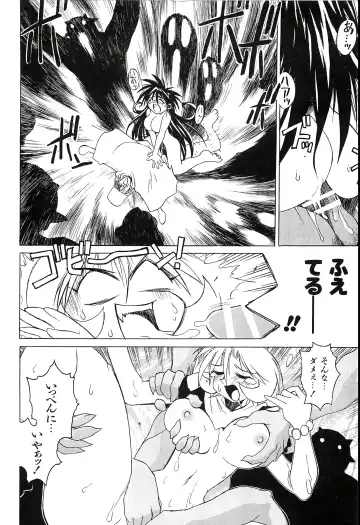 [Hamamura Toshikiri - Muramasa Mikado] Pony Tale Fukkokuban Fhentai.net - Page 110